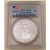 Image 2 : 2012-S Silver Eagle Set 20 Coins PCGS MS70 In Box