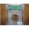 Image 1 : 2000-P MARYLAND QUARTER ICG MS67