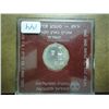 Image 2 : 1987 ISRAEL SILVER HALF NEW SHEQEL (UNC)