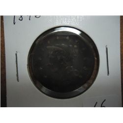 1846 US LARGE CENT (VERY FINE)