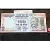 Image 1 : 1996 India 100 Rupees Foreign Bank Note