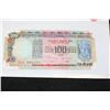 Image 1 : India 100 Rupees Foreign Bank Note