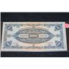 Image 2 : 1946 Hungarian 10000 Tizezer Milpengo Foreign Bank Note