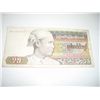Image 1 : BURMA 75 KYATS NOTE *EXTREMELY RARE AU HIGH GRADE*!!