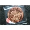 Image 2 : Princess Mary Copper Round; .999 Fine Copper 1 Oz.