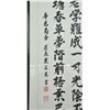 Image 3 : Framed Korean Script Calligraphy