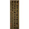 Image 2 : Hanging Scroll Chinese Script Calligraphy Stamped