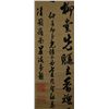 Image 4 : Hanging Scroll Chinese Script Calligraphy Stamped