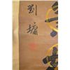 Image 2 : Set of 2 Chinese Calligraphy Painting