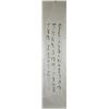 Image 1 : Chinese Script Calligraphy Scroll with Photo