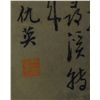 Image 5 : Chinese Hanging Scroll Print Watercolour w/ stamp