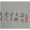 Image 3 : Fang Zun Chinese Watercolour Painting on Paper