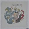 Image 1 : Fang Zun Chinese Watercolour Painting on Paper