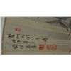 Image 2 : Chinese Watercolour Fan Painting: Perched Bird