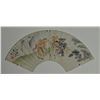 Image 1 : Chinese Watercolour Fan Painting Dancing Immortals