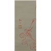 Image 3 : Chinese Watercolour Painting Hanging Scroll