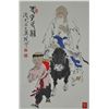 Image 2 : Chinese Watercolour Painting Hanging Scroll