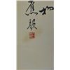 Image 3 : Chinese Watercolour Painting Hanging Scroll