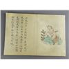 Image 3 : 19th C. Chinese Watercolour Album of Erotic Scenes