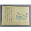 Image 4 : 19th C. Chinese Watercolour Album of Erotic Scenes