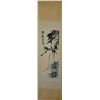 Image 4 : Chinese Watercolour Painting Scroll Artist Signed