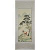 Image 8 : Set of Four Chinese Watercolour of Horses on Paper