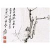 Image 5 : Set of Six Chinese Watercolour Paintings on Paper