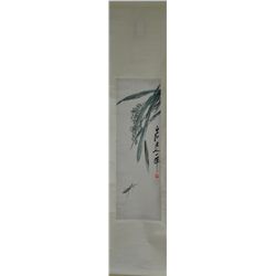 Chinese Watercolour Painting Scroll