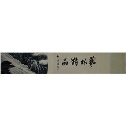Lu Yanshao Song Wenzhi Chinese Watercolour Scroll