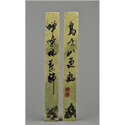 Pair of Chinese Stone Carved Scroll Weights