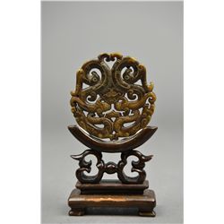 Archaistic Chinese Carved Openwork Jade Pendant