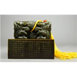 Chinese Spinach Green Jade Seal w/ Reference Book