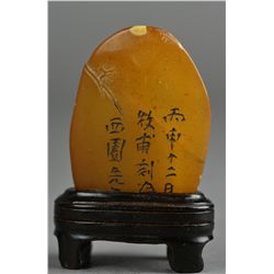 Chinese Carved Tianhuang Stone Seal