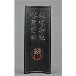 Chinese Ink Stone Qianlong Marked