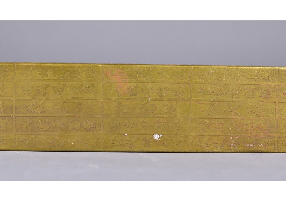 Chinese Long Ruler Chinese Bronze Ruler