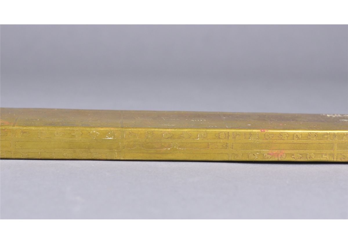 Chinese Bronze Ruler