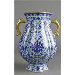 Chinese Gilt Gold Quatrefoil Lobed Vase Qianlong