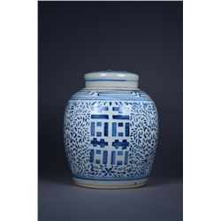 Chinese Double Happiness Jar Double Circle Mark