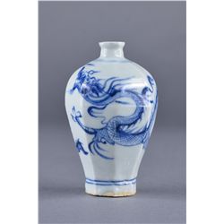 Chinese Yuan-Style Blue & White Porcelain Vase