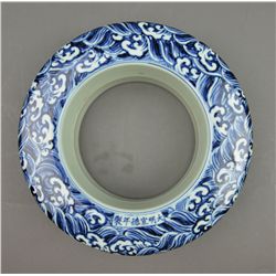 Chinese Blue & White Porcelain Rong Vase Xuande