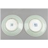Image 2 : Pair 19th C. Chinese Celadon Plates Jiaqing Period