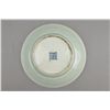 Image 6 : Pair 19th C. Chinese Celadon Plates Jiaqing Period