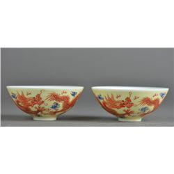 Chinese Copper Red Porcelain Bowl Guangxu