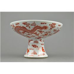 Chinese Copper Red Porcelain Stem Bowl Daoguang