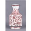 Image 1 : Chinese Copper Red Porcelain Vase