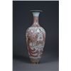 Image 1 : Chinese Copper-Red Porcelain Phoenix Vase