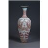 Image 2 : Chinese Copper-Red Porcelain Phoenix Vase