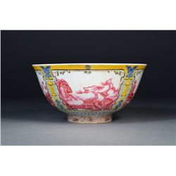 Chinese Famille Rose Bowl Qianlong