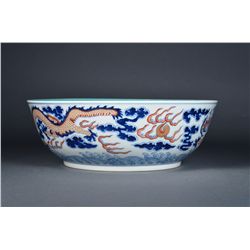 Chinese Famille Rose Dragon Bowl Xianfeng