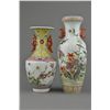 Image 1 : Set of Two Chinese Famille Rose Vase Guangxu